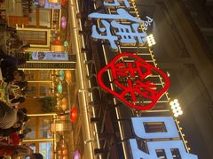 -大师傅金奖啤酒鱼(西街口总店)