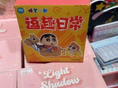 -凯德MALL(望京店)