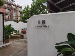 -几静cafe(基湖店)