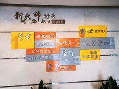 -上海市曹杨职业技术学校