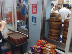 -老陶包子铺(南大西南村店)