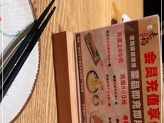 -赤稻·日式料理(禅城店)