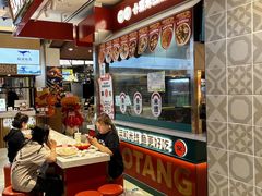 -伊势丹(现代城店)