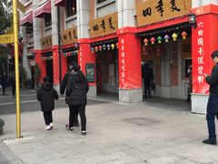 -吉庆街美食广场