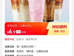 -库迪咖啡(乐淘里地下商业街店)