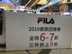 -fila(日月光中心广场店)