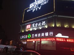 门面-宽坐火锅(万象城店)
