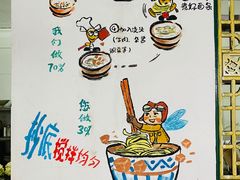 -丁丁猫重庆小面(徐州路店)