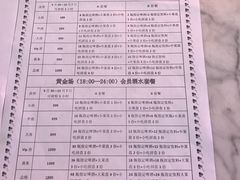 -糖潮量贩KTV(高新万达广场店)