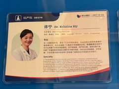 -美华丁香门诊部·全科·妇儿·口眼
