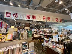 -1200读书自习室(体育东店)