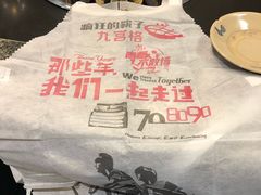 -疯狂的筷子老灶九宫格火锅