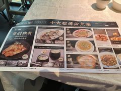 -德尚煌·顺德菜(誉山悠方天地店)