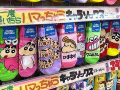 -Don Quijote(京都Avanti店)