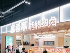 -盛香亭热卤(宝泰购物广场店)