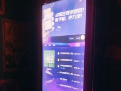 -活力无限KTV(天河新天地店)