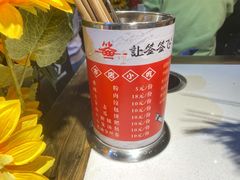 -让签签飞小郡肝串串香(春熙路形象店)