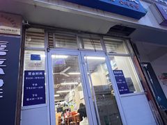 -Mh真味米肠汤饭