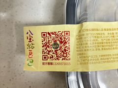 -宫门口馒头铺(创始人总店)