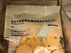 -MUJI无印良品(西单大悦城店)