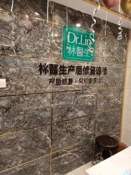 -Dr.林醫生产后修复·配方产康(南京江宁万达店)