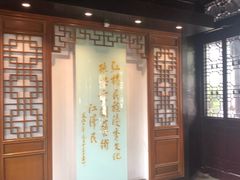 -梅园