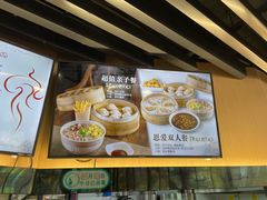 -鸡鸣汤包(红山动物园店)