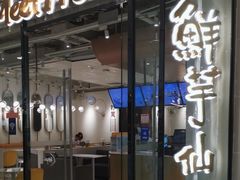 -鲜芋仙(花都融创茂店)