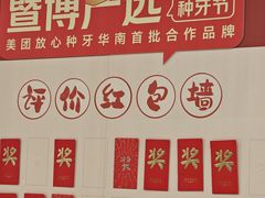 -佛山中大口腔医院·市二级口腔专科医院