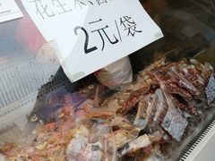 -张鸭子重庆特产卤味小吃(未来国际店)