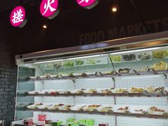 自助取餐区-搓火大都会(广安门总店)