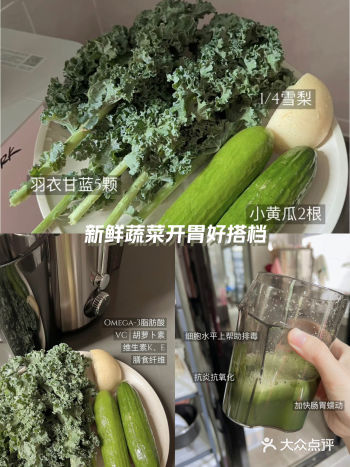  7天10斤明星演员推荐的瘦身刮油排毒汁