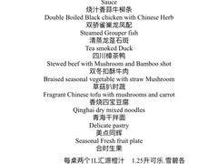 -悦真雅院·四合院·清真私房菜(雍和宫店)