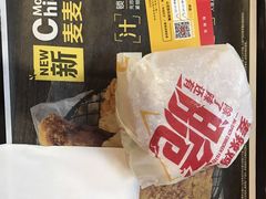 -麦当劳(季平店)