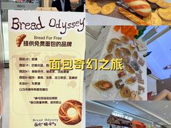 -丽达购物中心(崂山店)