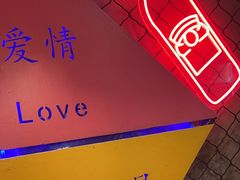 -早酒肖汉老味拌面