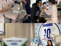 -昆明爱尔眼科医院