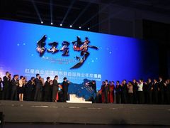 -红星美凯龙北京至尊MALL(东四环中路店)