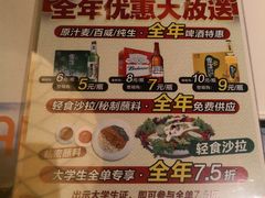 -千纸鹤嫩汁烤肉(学府店)