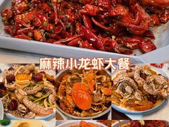 -辣盆盆麻辣小龙虾(哈尔滨总店)