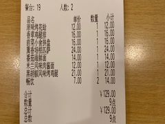 -萨莉亚意式餐厅(特力时尚汇店)