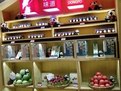 零售区-王家渡火锅(金宝汇店)
