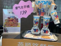 -麦当劳(燕顺路店)