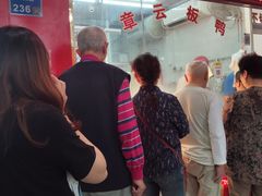-章云板鸭(总店)