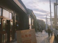 糖炒栗子-秋栗香(地安门店)