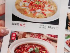 -茅庐毛血旺(临沂泰盛广场店)