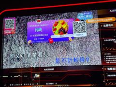 -星聚会KTV X Party(万象城店)