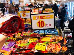 -永旺梦乐城(金银潭店)