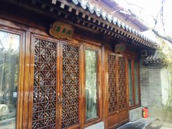 -花家怡园·宴会厅(簋街四合院总店)