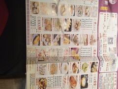 -又一间茶点轩(百汇广场店)